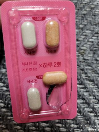 킬팻다이어트 킬팻 스피드 다이어트 [84 g / 700 mg x 120정] — 5점을 준 리뷰어가 2021년 5월 올린 사용 사진