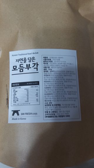뱃살공주님이 올린 리뷰 사진 2