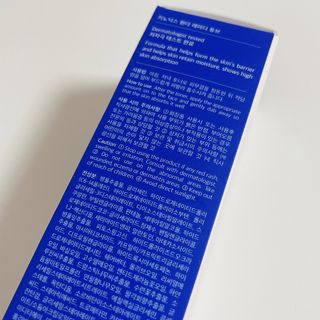 키노닉스 원더 레미디 튜브 보습크림 — 5점을 준 리뷰어가 2021년 7월 올린 사용 사진