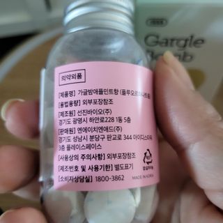 일오오오 3초 고체가글 가글밤 32정 — 5점을 준 리뷰어가 2022년 6월 올린 사용 사진