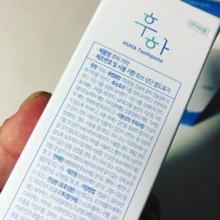 [심폐소생소] 무불소 임산부 천연 치약 — 5점을 준 리뷰어가 2021년 10월 올린 사용 사진