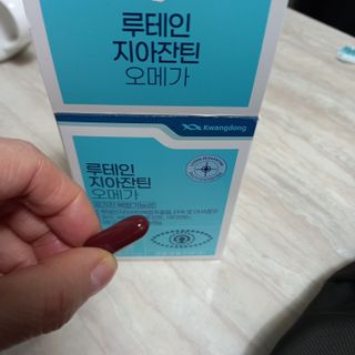 광동생활건강 [8가지 복합기능성] 광동 루테인지아잔틴 오메가 — 5점을 준 리뷰어가 2023년 3월 올린 사용 사진