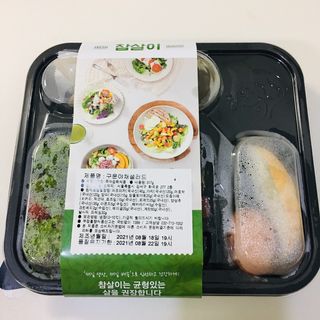 참살이도시락 작심삼일 샐러드도시락 3개 맛보기 새벽배송 또는 택배배송 — 5점을 준 리뷰어가 2021년 8월 올린 사용 사진