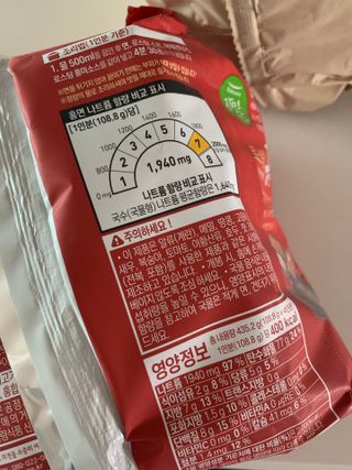 [풀무원] 자연은맛있다 정면, 백면, 홍면  세트 — 4점을 준 리뷰어가 2021년 4월 올린 사용 사진