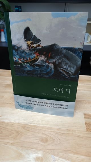 새돌댕댕님이 올린 리뷰 사진 2