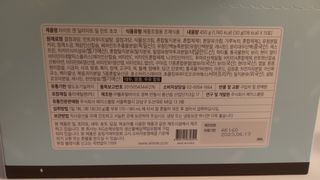 아므_이너뷰티 라이트 앤 딜라이트 밀 민트 초코 — 5점을 준 리뷰어가 2021년 8월 올린 사용 사진