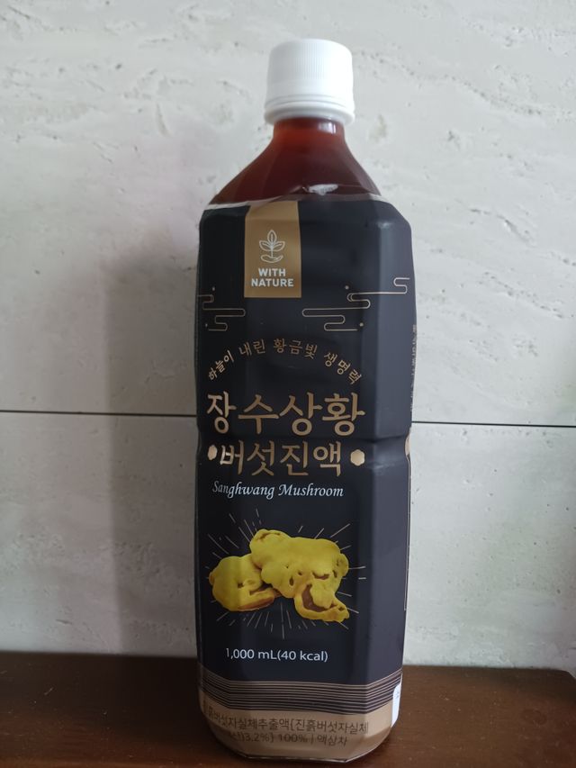 장수상황버섯진액 리뷰 사진