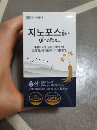 프리마인 홍삼의 강력한 에너지, 이제는 흡수율을 높인 최첨단 캡슐로 간편하게 초고속 충전하세요. — 5점을 준 리뷰어가 2022년 4월 올린 사용 사진