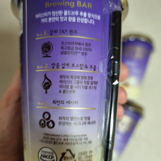 바리스타룰스 돌체 라떼 — 5점을 준 리뷰어가 2023년 4월 올린 사용 사진