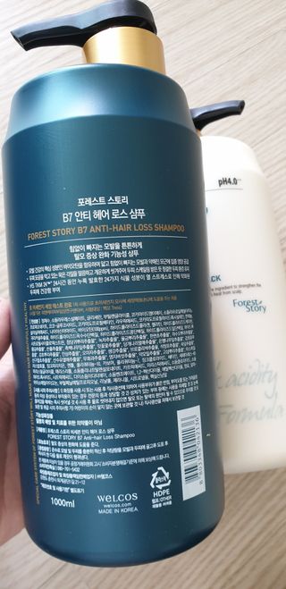 [포레스트스토리] B7 안티 헤어로스 샴푸1,000ml + 헤어팩 1,000ml — 4.5점을 준 리뷰어가 2021년 4월 올린 사용 사진