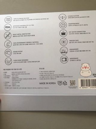 유비맘 캐릭터 실리콘 흡착 식판_색상 랜덤발송 — 4.5점을 준 리뷰어가 2020년 12월 올린 사용 사진