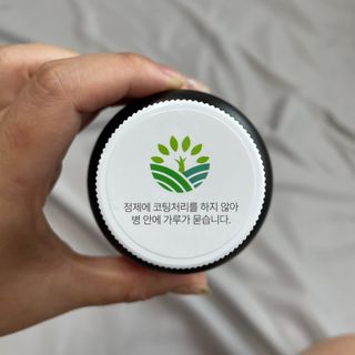 슬림플래닛 트리플슬림 다이어트 — 4점을 준 리뷰어가 2021년 8월 올린 사용 사진