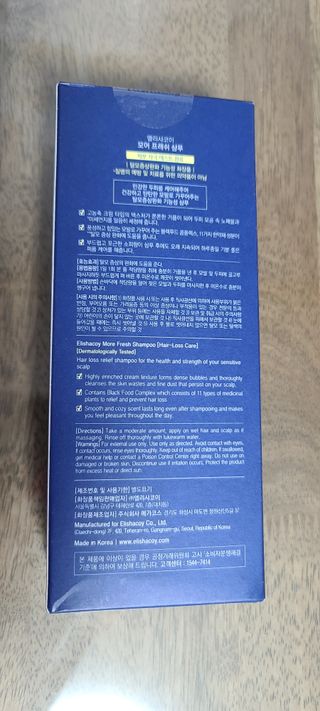 램프의엘프님이 올린 리뷰 사진 2