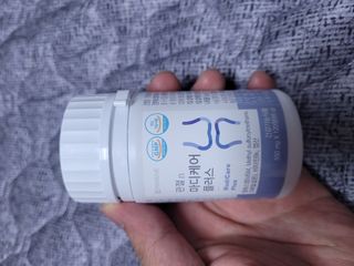 프리마인 평생 써야하는 관절의 건강을 위한 완벽설계 솔루션 관절n마디케어 플러스 120정 — 5점을 준 리뷰어가 2021년 9월 올린 사용 사진