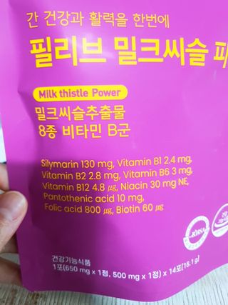 둥이맘님이 올린 리뷰 사진 2