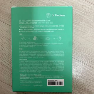 포메콜리 다둥이맘님이 올린 리뷰 사진 2