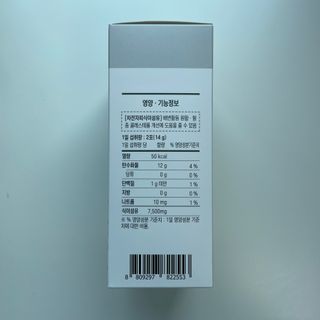 [뉴트릴렉스] 선비움 첨가물 없는 착한 차전자피 식이섬유  2박스 — 5점을 준 리뷰어가 2021년 8월 올린 사용 사진