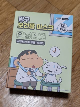 [숨그림]  덴탈마스크 짱구 우리아이 그리고 내가 쓰는 믿을수있는 케릭터 마스크  16종 — 5점을 준 리뷰어가 2021년 10월 올린 사용 사진