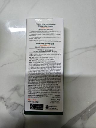 [후르디아] 민감피부 저자극 시카 선크림 — 5점을 준 리뷰어가 2023년 6월 올린 사용 사진