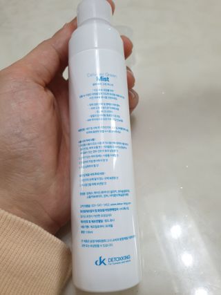셀바이져 지우개 미스트 피부 보호 입주변 트러블 진정 케어 아기 안개분사 미스트 — 3점을 준 리뷰어가 2021년 3월 올린 사용 사진