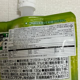 ORIHIRO 오리히로 곤약젤리 제로칼로리 130g 4종 4팩(맛별로 1팩씩) — 5점을 준 리뷰어가 2023년 3월 올린 사용 사진