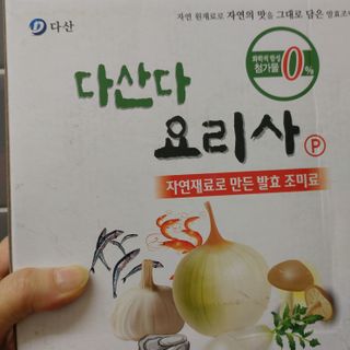 HaeryRim님이 올린 리뷰 사진 1