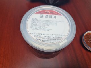 앙부끄님이 올린 리뷰 사진 1