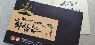 서울약사신협_프리미엄황삼골드_3.75g x 12환+75mgx12병 — 5점을 준 리뷰어가 2021년 2월 올린 사용 사진