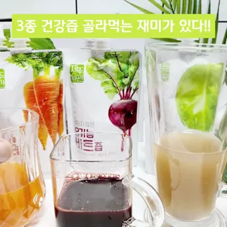탐라원 유기농 제주산 건강즙 3종 - 양배추즙 비트즙 당근즙 — 4.5점을 준 리뷰어가 2021년 11월 올린 사용 사진