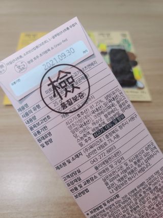 skylove님이 올린 리뷰 사진 4