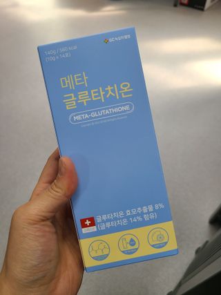 메타웰빙 GC녹십자웰빙 메타 글루타치온 — 3점을 준 리뷰어가 2022년 9월 올린 사용 사진