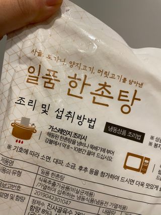 뚭인님이 올린 리뷰 사진 3