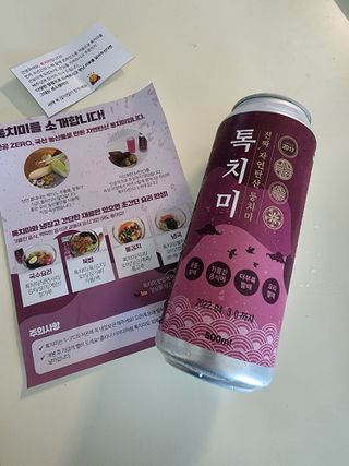 아자아자화이팅님이 올린 리뷰 사진 1