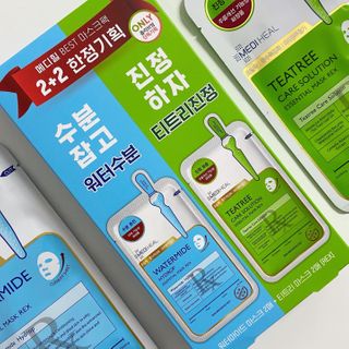 메디힐 올리브영 1등 마스크팩 워터마이드팩 2매 + 티트리팩 2매 기획세트 — 5점을 준 리뷰어가 2021년 3월 올린 사용 사진