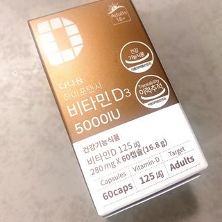 (NEW)다나음 하이포텐시 비타민D3 5000IU(60정/2개월분) — 5점을 준 리뷰어가 2023년 5월 올린 사용 사진