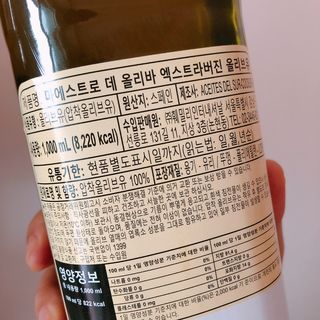 마에스트로 엑스트라버진 올리브 유 마에스트로 엑스트라버진 스페인 올리브유 — 5점을 준 리뷰어가 2022년 4월 올린 사용 사진