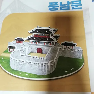 8년째캠핑중님이 올린 리뷰 사진 3