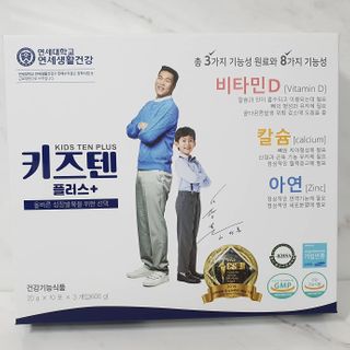 키즈텐플러스 연세 키즈텐 플러스 1개월 — 5점을 준 리뷰어가 2021년 2월 올린 사용 사진