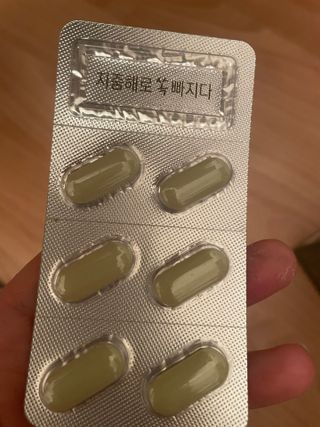 클린24시간 지중해로 쏙빠지다 1SET (800mg*60정) — 5점을 준 리뷰어가 2023년 5월 올린 사용 사진