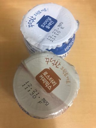 매일바이오 그릭요거트 오리지널 플레인 4개, 로스터리 커피믹스 4개 — 3점을 준 리뷰어가 2021년 12월 올린 사용 사진