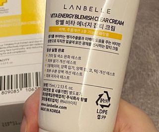 랑벨 비타 에너지 잡티 크림 75ml (피부 속 기미완화크림) — 5점을 준 리뷰어가 2022년 4월 올린 사용 사진