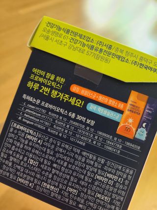snow3224님이 올린 리뷰 사진 2