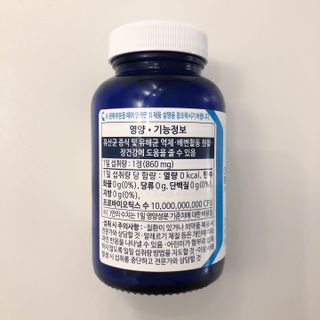 [Dr.PNT] 닥터피엔티 프로바이오틱스 칠드런스 츄어블 / 2개월분 — 5점을 준 리뷰어가 2023년 1월 올린 사용 사진