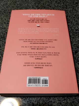 너구리양님이 올린 리뷰 사진 3