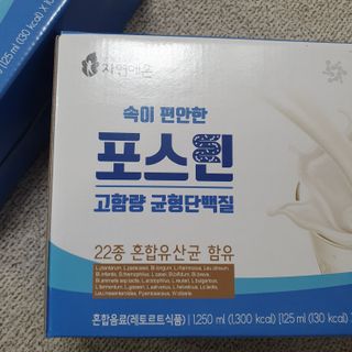 자연에온 마시는 프로틴 고함량 균형단백질 음료 포스틴 125ml 10개입 1BOX — 5점을 준 리뷰어가 2021년 4월 올린 사용 사진