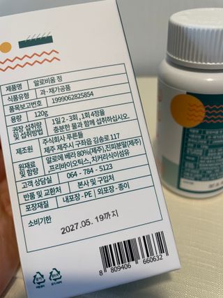 냐옹아냐옹해봐님이 올린 리뷰 사진 2