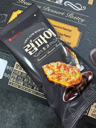 럽티네버님이 올린 리뷰 사진 3