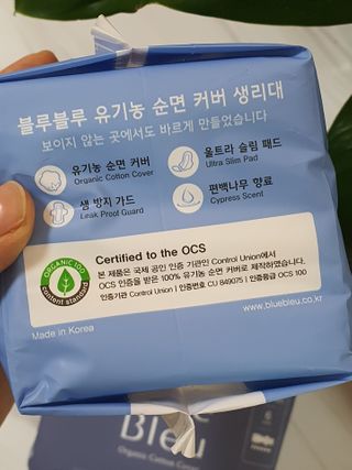 블루블루 유기농 순면 커버 생리대 — 5점을 준 리뷰어가 2021년 2월 올린 사용 사진