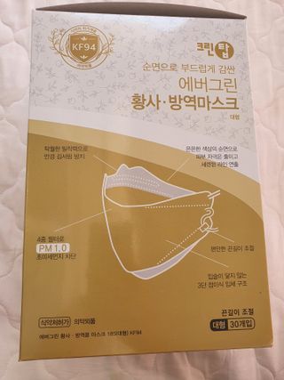 에버그린 순면 끈조절 KF94 마스크 - 화이트 30매 — 5점을 준 리뷰어가 2021년 4월 올린 사용 사진