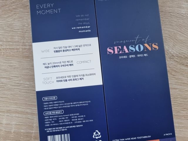 에브리 모먼트 칫솔 Every moment toothbrush 리뷰 사진